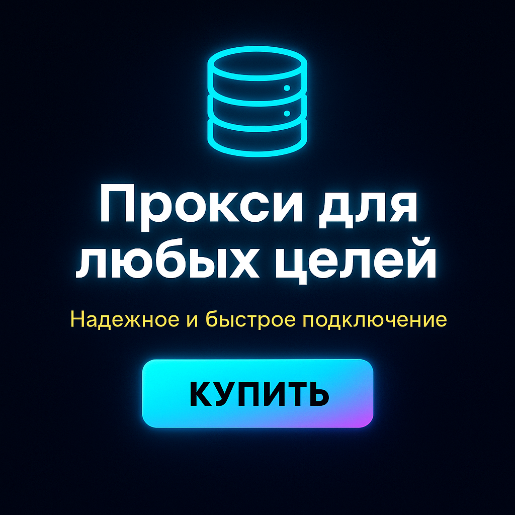 ��������� ipv4 ��� telegram